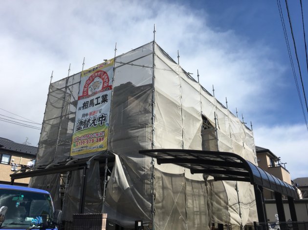 足場の組み立て