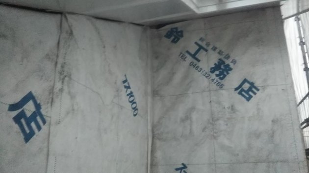 既存サイディングの撤去