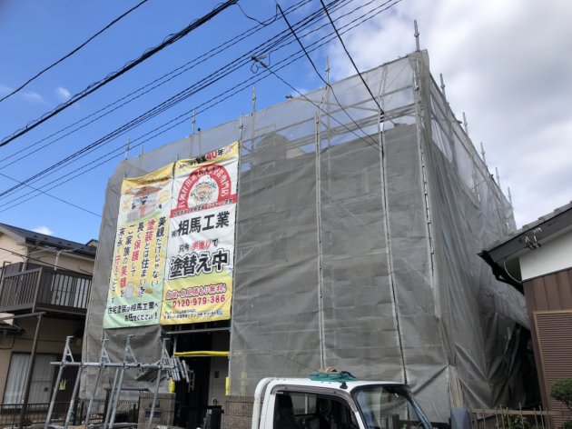 足場仮設