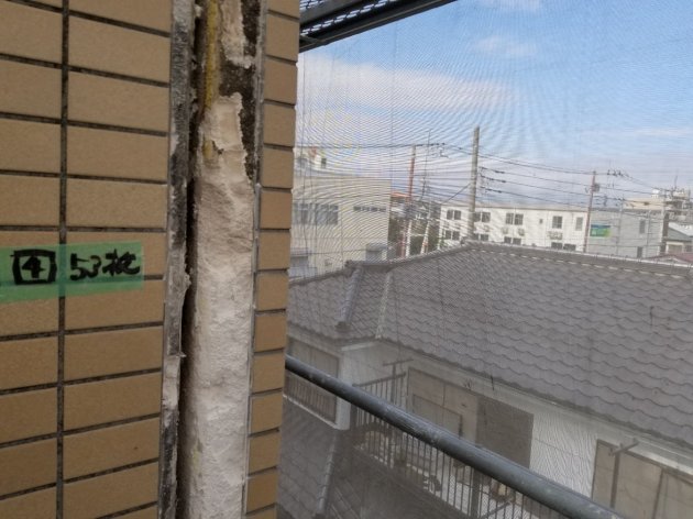 既存タイルの撤去