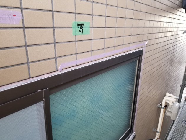 既存タイル撤去