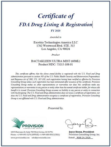 FDA（アメリカ）による証明書