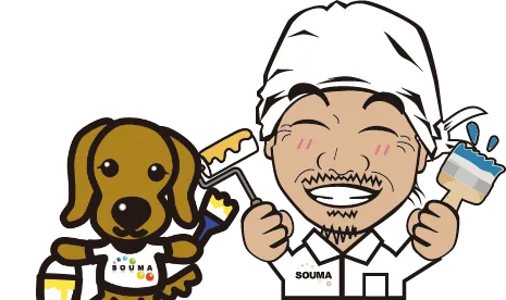 フッターイラスト