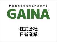 株式会社日新産業