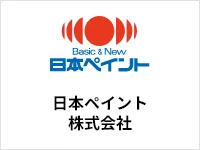 日本ペイント株式会社