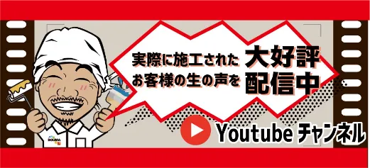 YouTubeバナー