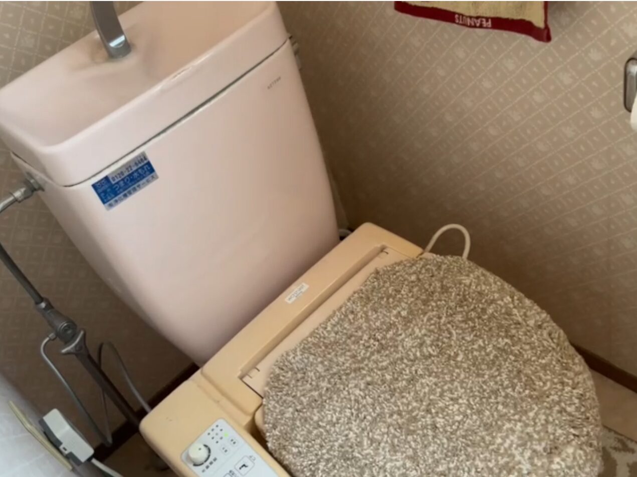 トイレ交換前 経年によるお悩みが蓄積