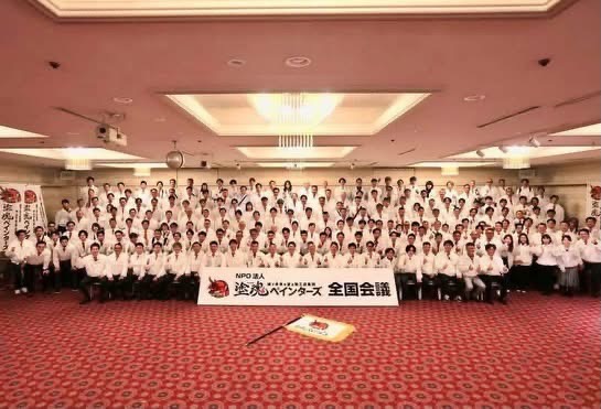 塗魂ペインターズ全国会議 2026
