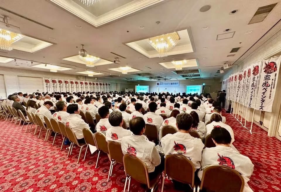 塗魂ペインターズ全国会議 2026