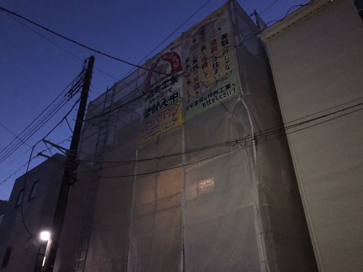 施工後 作業を終えたところです。