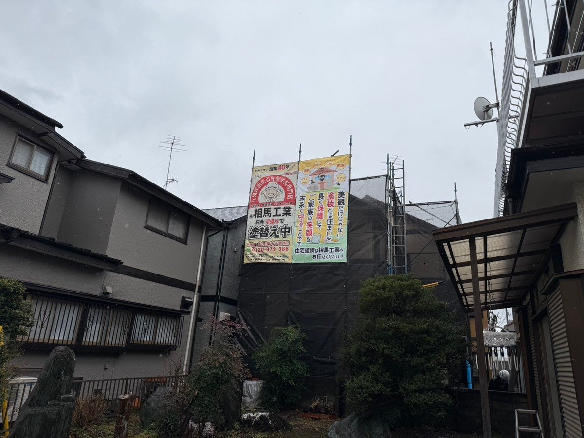 施工後　作業を終えたところです。